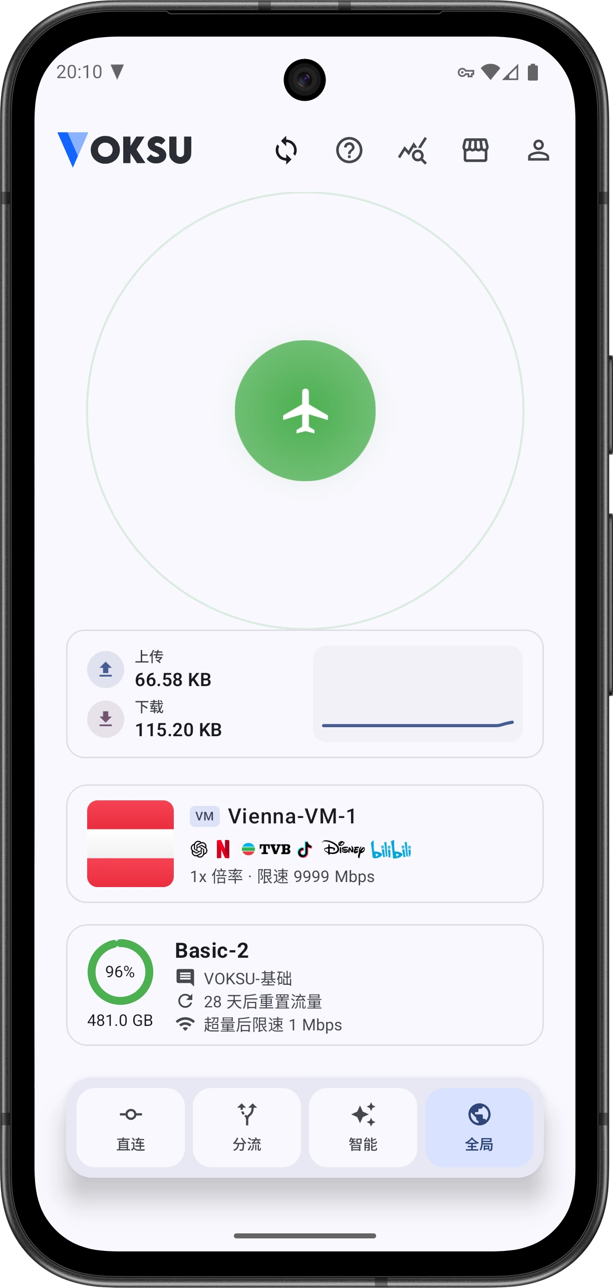 VokSu 安卓端界面